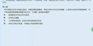 如何选择适合自己的mile副业？有哪些值得推荐的选项？