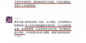 18岁如何开启自主赚钱之路？实战经验分享