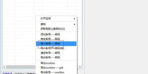 如何通过QQ业务自助平台快速下单？探索一键完成服务的秘密！