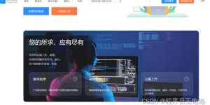 如何利用手机轻松赚取额外收入？你不可错过的副业机会！
