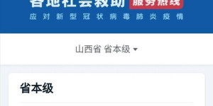 想了解西沙湾自助团购？一键拨打热线电话是多少？