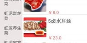 想要便捷自助点餐？人气自助下单平台官网是哪家？
