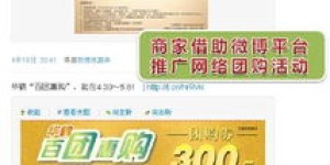 想在咸阳找自助团购？哪个平台优惠活动最给力？
