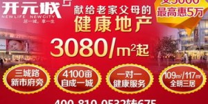 想要优惠又便捷的自助团购？开元自助团购网站官网是您的首选吗？