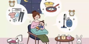 全职妈妈如何兼顾育儿与会计副业？实现家庭事业双丰收的秘密是？