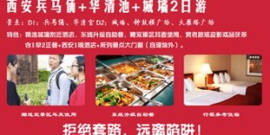 哪里能找到思明区的超值自助团购优惠？
