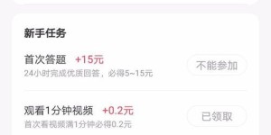 如何在百度App中实现盈利，赚取额外收入？