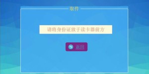 哪里可以24小时自助获取TV激活码？一探究竟！