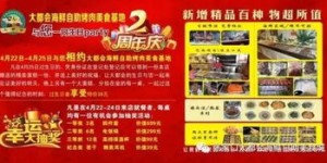 贵安自助团购平台都有哪些亮点与选择？