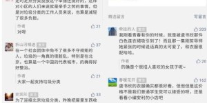 打榜佣金做错如何修复数据？知乎打榜赚佣金任务兼职是否真实有效？