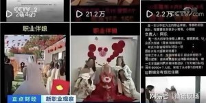 伴娘闲暇时适合尝试哪些副业小项目增加收入？