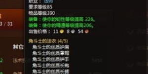 如何在PVP模式中高效赚取金币？