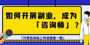 业余时间开滴滴，能否成为靠谱的副业选择？