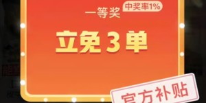 拼多多求助力究竟有何用途？背后隐藏了什么机制？