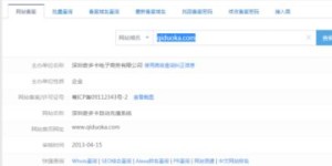 如何辨别正规的网络副业资源平台？哪家更值得信赖？