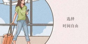 女生如何快速入门选择适合自己的副业？