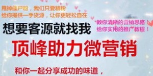 金浪莎微商真的那么赚钱吗？探秘其背后的市场真相