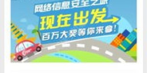 支付宝答题真的能每题赚5元吗？真相究竟如何？