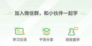 如何通过超级翻译副业实现月入过万？你也能做到吗？