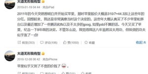 冰哥副业究竟是什么？他如何成功开辟第二收入来源？
