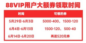 镇江素菜自助团购，哪个平台优惠力度最大？