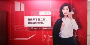 微商妈咪究竟是怎样的一个群体，她们的身份背后隐藏着哪些故事？