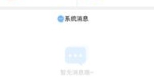 如何联系人人网客服？人人网的官方客服电话是多少？