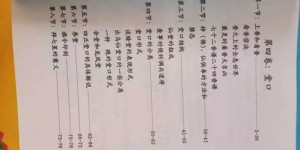 发传单兼职，你收获了哪些意想不到的感悟？