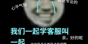 在香港，如何找到靠谱的兼职工作？