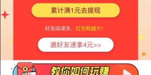 大学生假期如何巧妙利用时间赚取零花钱？