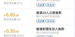 快递小件兼职有哪些可行机会？如何利用碎片时间赚钱？