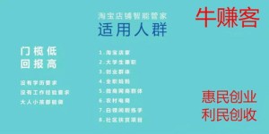 如何在南阳成功经营店铺实现盈利？