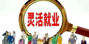 中古包兼职真的能赚钱吗？如何轻松入行月入过万？
