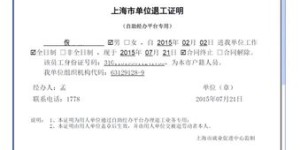 自助经办平台招聘中是否存在漏做环节？如何确保招工程序完整性？
