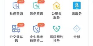 哪个中介自助平台更胜一筹？优劣对比大盘点！