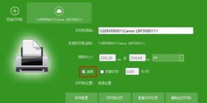 鄂尔多斯地区有哪些自助云打印平台，你知道吗？