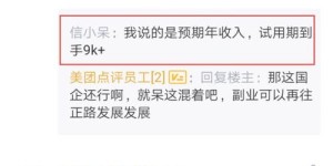 辞职后副业收入如何实现稳定增长？你真的了解吗？