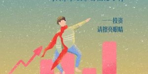 为什么我们不应该只想着赚钱？