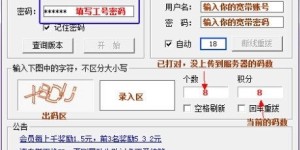 如何通过外卖打单子实现盈利？新手必看的赚钱攻略