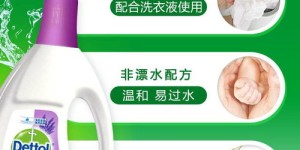 滴露属于哪家公司？其产品又源自何处？