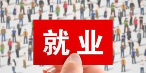 想要副业出道，选哪个专业最有前景？