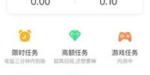 如何在抖音平台上找到并利用赚钱软件实现收益？