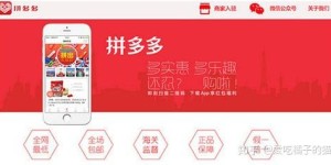 如何在拼多多店铺高效助力接单，提升销量有妙招吗？