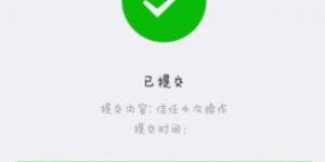 微信自助解封的正确官方网站是哪个？如何快速找到并完成解封？