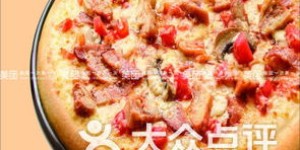 想要品尝石家庄最佳自助披萨？团购平台哪个更优惠？