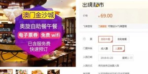 隆德地区的自助团购，哪个平台最具性价比和便捷性？