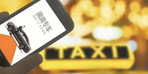 东莞开滴滴，月入能有多少？真的能赚钱吗？