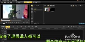 如何通过视频后期配音实现盈利？