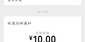 你知道哪些在家就能轻松赚钱的手机应用吗？
