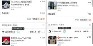 微信上购买正品大牌服装有哪些可靠途径？这些渠道真的值得信赖吗？